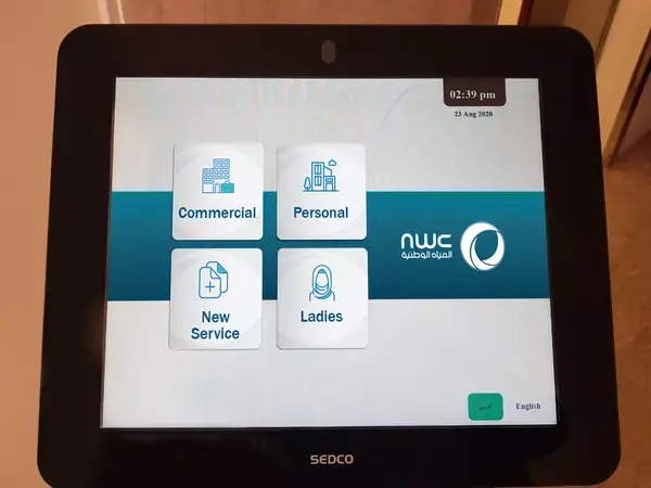 SEDCO's virtual queuing solutions for the National Water Company in Saudi Arabia